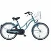 22 Tommer Pigecykel Alpina Ocean Mat Blå Alu Stel -26" Cykler salg 20 tommer Pigecykel Alpina Ocean mat blaa alu stel 1.w1200